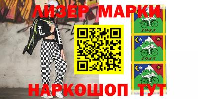 кокаин колумбия Бугуруслан