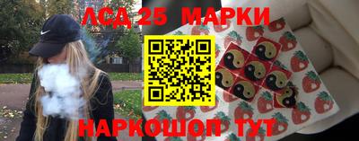 прущие грибы Бузулук
