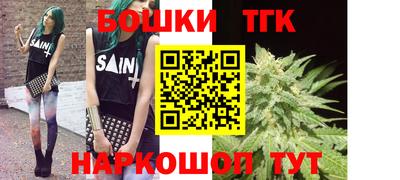 прущие грибы Бузулук