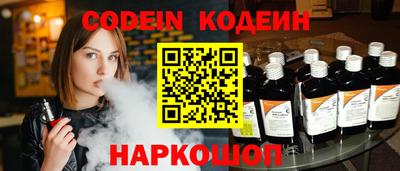 прущие грибы Бузулук