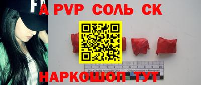 мефедрон Будённовск