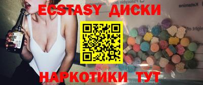 спайс Будённовск