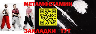мефедрон мука Бугуруслан