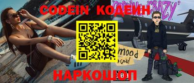 мефедрон Будённовск