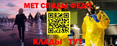 спайс Будённовск