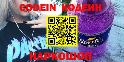 прущие грибы Бузулук