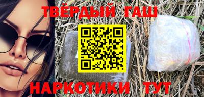 кокаин премиум Бузулук