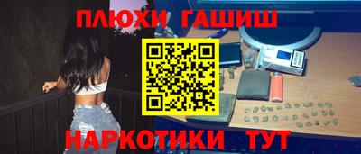 спайс Будённовск