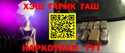 альфа пвп VHQ Гай
