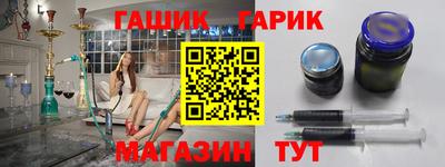 спайс Будённовск