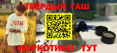 спайс Будённовск