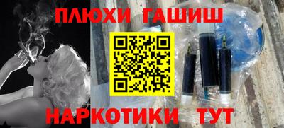круглые Абакан