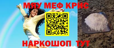 кокаин премиум Бузулук