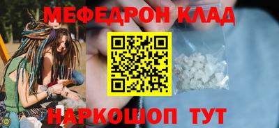 кокаин колумбия Бугуруслан