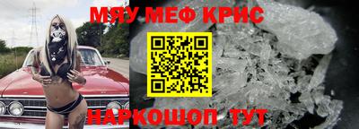 мефедрон мука Бугуруслан