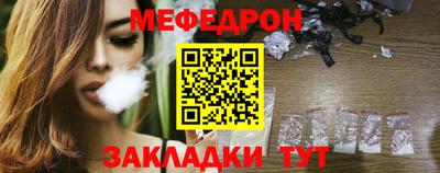 мефедрон Будённовск