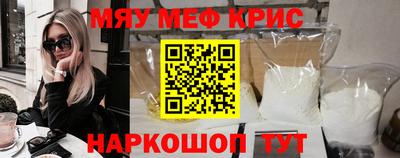 спайс Будённовск