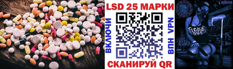LSD-25 экстази ecstasy  Заводоуковск 