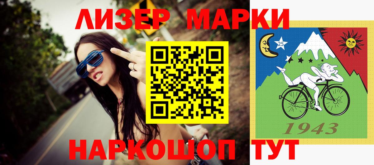 LSD-25 экстази кислота Заводоуковск