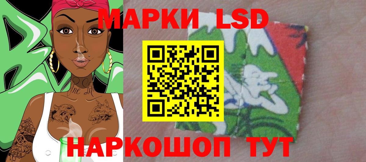 ЛСД экстази ecstasy  Вход с VPN  ЛСД экстази кислота  Заводоуковск 