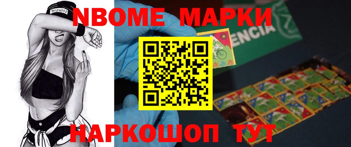 ссылка на мегу вход  LSD-25 экстази кислота  Заводоуковск  LSD-25 экстази кислота 