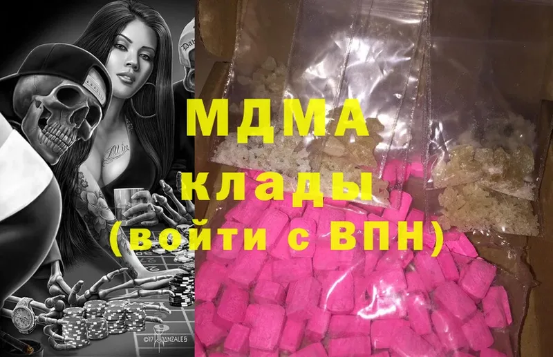 МДМА Molly  Заводоуковск 