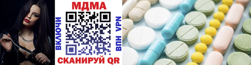 закладки  Заводоуковск  MDMA молли 