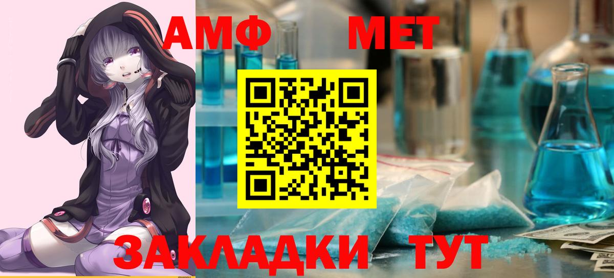 Экстази  Вход с VPN  Меф   Лсд 25  Заводоуковск  Канабис  Кокаин 