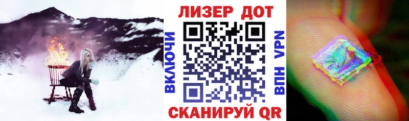 Наркотические марки 1,5мг  Заводоуковск 