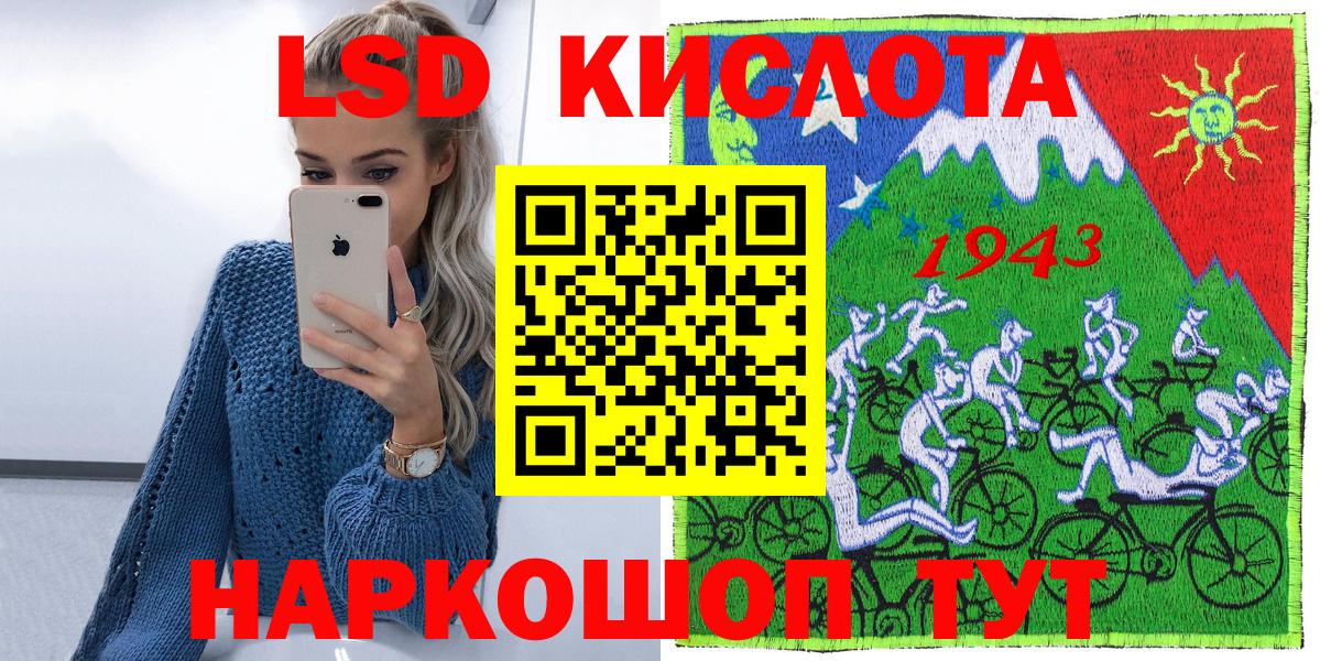 Марки 25I-NBOMe 1500мкг Заводоуковск