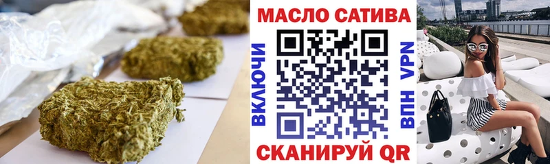 где купить наркоту  Заводоуковск  ТГК THC oil 