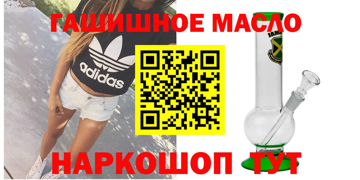 Дистиллят ТГК концентрат  Вход с VPN  Заводоуковск 