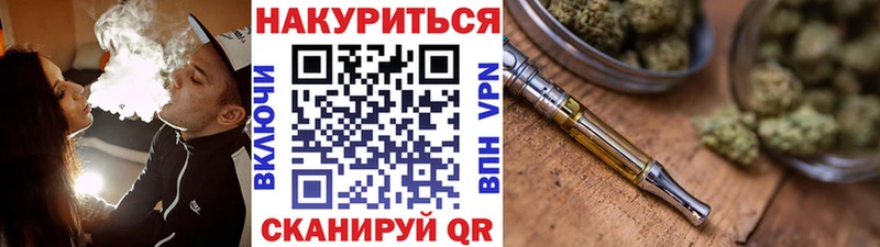 omg как войти  Заводоуковск  Каннабис VHQ 