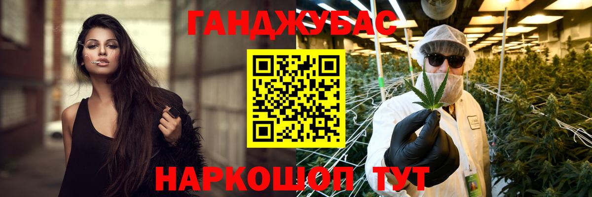 Заводоуковск  Каннабис Bruce Banner  Каннабис ГИДРОПОН  Каннабис White Widow  Вход с VPN 